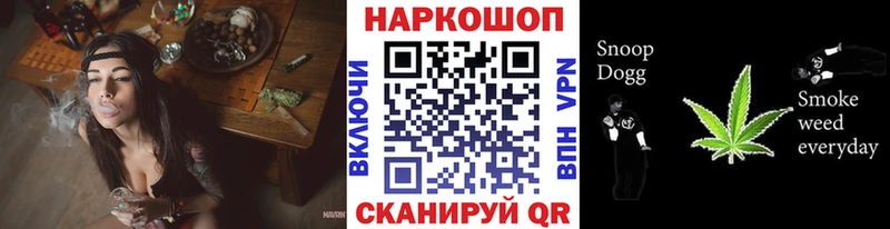 Наркотические вещества Мещовск ГАШИШ КОКАИН МЕФ Марихуана