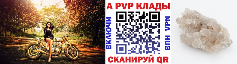 Альфа ПВП VHQ  сколько стоит  kraken ССЫЛКА  Мещовск 