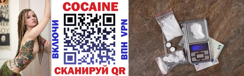 COCAIN Перу  Мещовск 