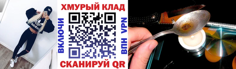 Героин Heroin  наркотики  Мещовск 