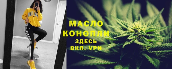 MDMA Premium VHQ Богородск
