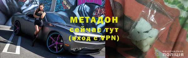 стафф Бугульма