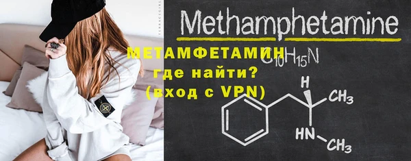 стафф Бугульма