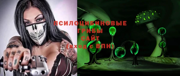 альфа пвп Бронницы