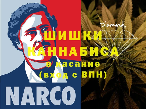 альфа пвп Бронницы