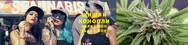 стафф Бугульма
