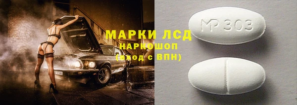 стафф Бугульма