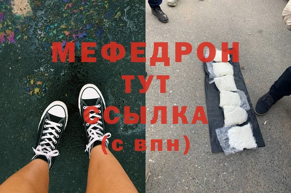 альфа пвп Бронницы