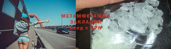 спиды Бородино