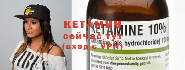 стафф Бугульма