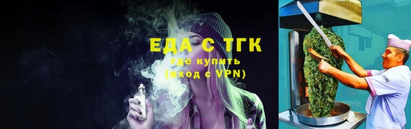спиды Бородино