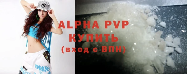 стафф Бугульма