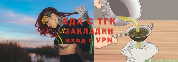 стафф Бугульма