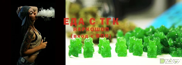 наркотики Богданович