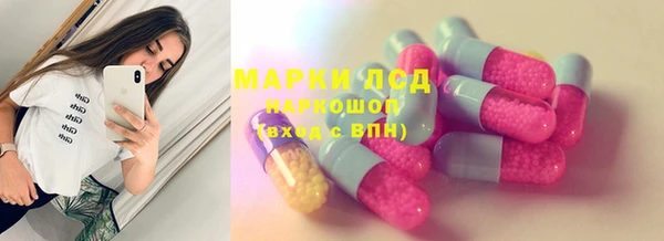 альфа пвп Бронницы