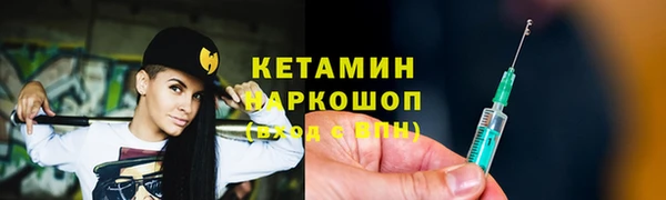 стафф Бугульма