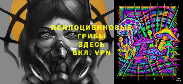 альфа пвп Бронницы