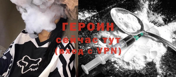 альфа пвп Бронницы