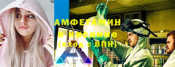стафф Бугульма