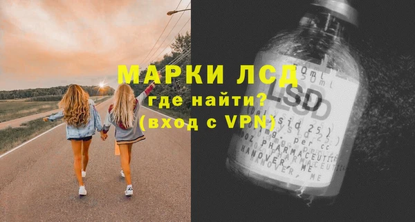 спиды Бородино