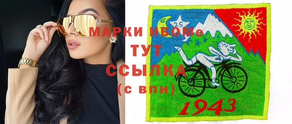 альфа пвп Бронницы