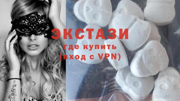 стафф Бугульма