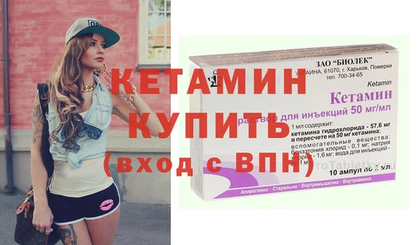альфа пвп Бронницы