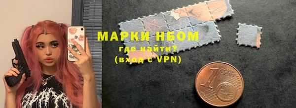 альфа пвп Бронницы