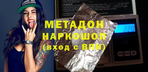 стафф Бугульма
