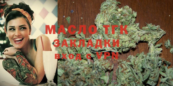 стафф Бугульма