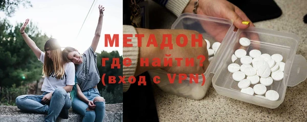 стафф Бугульма
