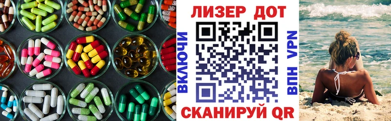 hydra онион  Мещовск  LSD-25 экстази ecstasy  наркотики 