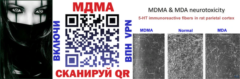 MDMA crystal  Мещовск 