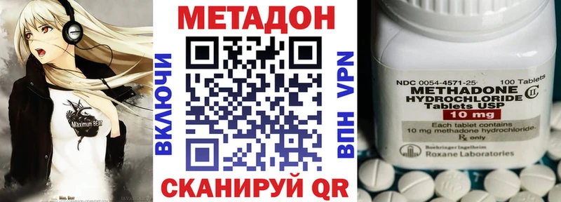 Метадон мёд цены Мещовск