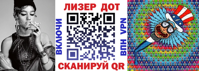 Наркотические марки 1,5мг  Мещовск 