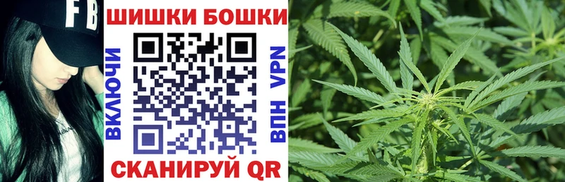 МАРИХУАНА гибрид  закладка  Мещовск 