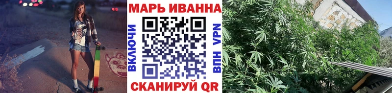 Конопля OG Kush Мещовск